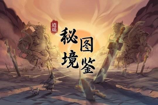 伟大的追求