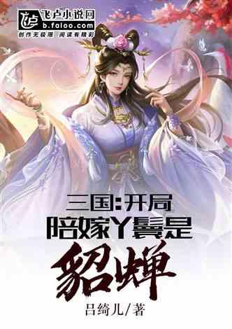 受困的忍者