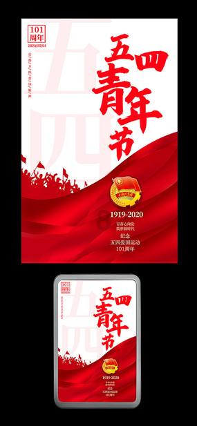 阿尔的派对夜